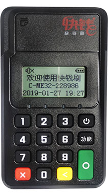快钱刷产品图