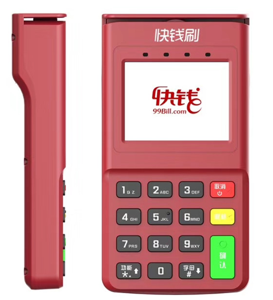 快钱刷电签POS机怎么签到？