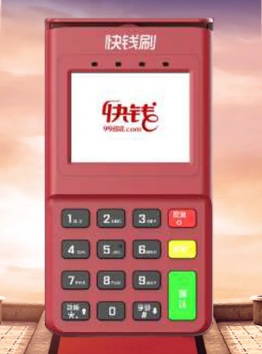 快钱刷POS机开机网络连接失败怎么办？