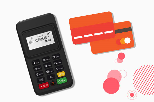 快钱刷如何使用手机PAY