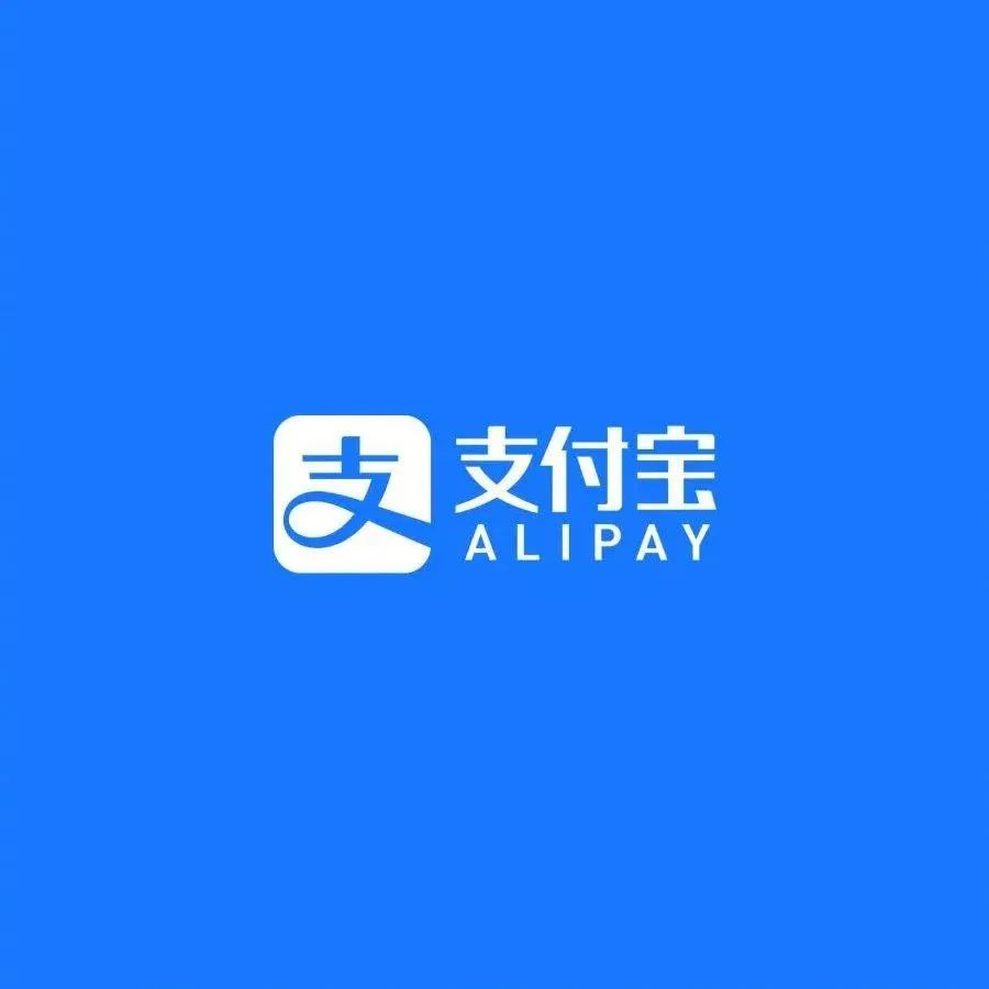 支付宝商户未完成认证，收款会受限是真的吗？