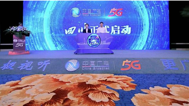 中国广电5G手机卡怎么用！